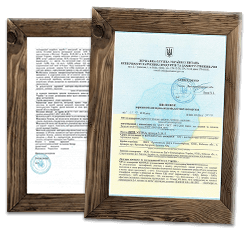 Сертификаты качества